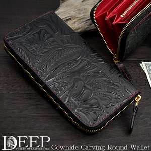 -ディープ- 牛革 カービング型押しラウンドファスナー長財布/レッド