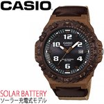 【CASIO(カシオ)】防水＆ソーラー充電式ビッグフェイス腕時計【BOX・保証書付】