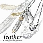フェザーネックレス