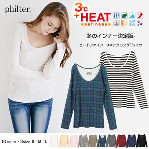 ◆philter◆(HEAT fine)+3℃発熱あったかインナー♪UネックロングTシャツカットソー/チェックSサイズ - 拡大画像
