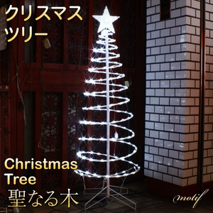 モチーフライト クリスマスツリー ツリー 聖なる木 スター付き スター LED ライト クリスマス 星