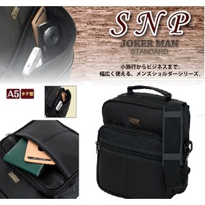 ビジネスバッグで幅広く使えるショルダーA4タテ型