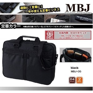 ビジネスカバン！使いやすい！ビジネスシーンにマッチした定番