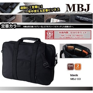 ビジネスカバン！出張バッグ！ビジネスシーンにマッチした定番