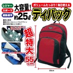 リュック人気大型リュック（デイパック）/ブラック