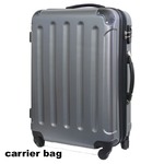 キャリーバッグ【Travel Gear】 TSAファスナー4輪スーツケース（エンボス加工タイプ）260Hサイズ/グレイ