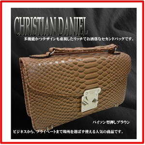 セカンドバッグお洒落な型押し！　クリスチャンダニエル/ホワイト