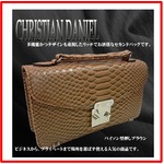 セカンドバッグお洒落な型押し！　クリスチャンダニエル/アイボリー