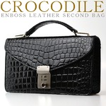 セカンドバッグ牛革クロコ型押し ダイヤルロック