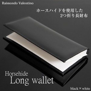 メンズ長財布【Raimondo Valentino】最高級ホースハイド(馬革)　長財布/内張りホワイト