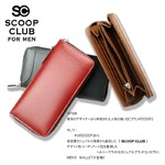 ラウンドファスナー 【Scoop Club】スムースラウンド長財布/ブラウン