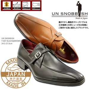 ビジネスシューズ 本革紳士 UN SNOBBISH 【MadeInJapan】／ブラウン24.5cm