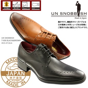 ビジネスシューズ 本革紳士 UN SNOBBISH 【MadeInJapan】／ブラウン24.5cm - 拡大画像