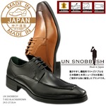 ビジネスシューズ 本革紳士 UN SNOBBISH 【MadeInJapan】／ブラウン25cm