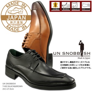 ビジネスシューズ 本革紳士 UN SNOBBISH 【MadeInJapan】／ブラック26.5cm - 拡大画像