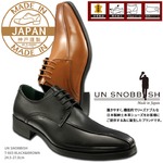 ビジネスシューズ シューレース本革紳士 UN SNOBBISH 【MadeInJapan】／ブラウン24.5cm