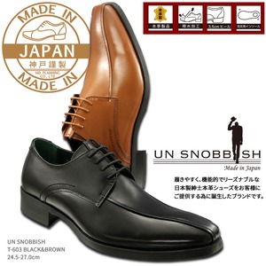 ビジネスシューズ シューレース本革紳士 UN SNOBBISH 【MadeInJapan】／ブラウン26cm