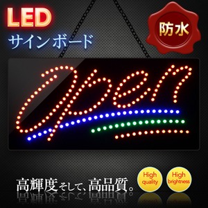 LEDサインボード OPEN 300×600 防水タイプ LED 看板 サインボード オープン 営業中 モーションパネル