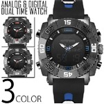 メンズ腕時計 【デュアルタイム仕様】アナログ&デジタル・ビッグフェイス腕時計【全3色・BOX・保証書付き】/ブラック