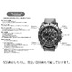 メンズ腕時計 【デュアルタイム仕様】アナログ＆デジタル・ビッグフェイス腕時計【全3色・BOX・保証書付き】/ブラック - 縮小画像6