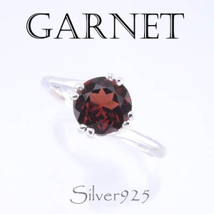 ガーネット  Silver925 シルバー ピンキーリング 　1月誕生石/13号 - 拡大画像