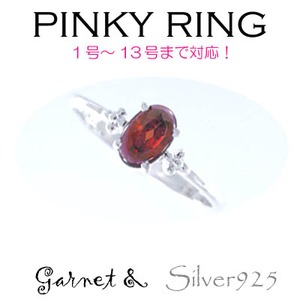ガーネット  Silver925 シルバー ピンキーリング 　1月誕生石/3号 - 拡大画像