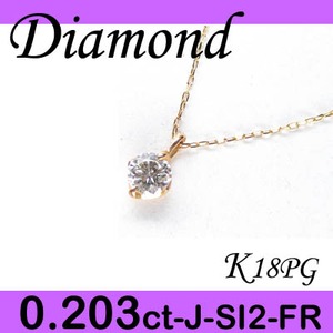 K18 ピンクゴールド プチ ペンダント&ネックレス ダイヤモンド 0.203ct 4月誕生石