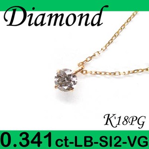 K18 ピンクゴールド プチ ペンダント&ネックレス ダイヤモンド 0.341ct 4月誕生石