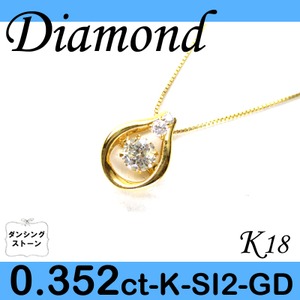 K18 イエローゴールド プチ ペンダント&ネックレス ダイヤモンド 0.352ct 4月誕生石