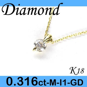 K18 イエローゴールド プチ ペンダント＆ネックレス ダイヤモンド 0.316ct 4月誕生石 - 拡大画像