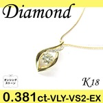 K18 イエローゴールド プチ ペンダント＆ネックレス ダイヤモンド 0.381ct4月誕生石