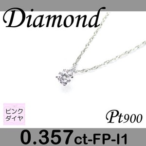 Pt900 プラチナ プチ ペンダント&ネックレス ピンク ダイヤモンド 0.357ct 4月誕生石