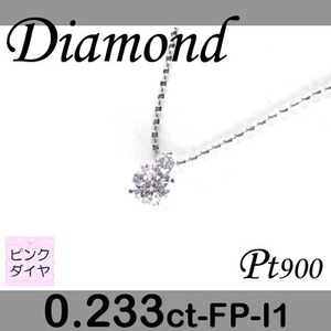 Pt900 プラチナ プチ ペンダント＆ネックレス ピンク ダイヤモンド 0.233ct4月誕生石