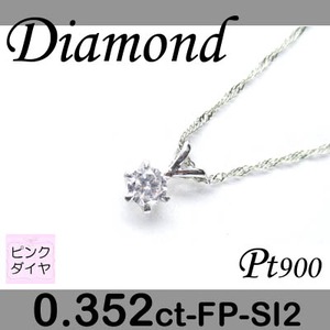 Pt900 プラチナ プチ ペンダント＆ネックレス ピンク ダイヤモンド 0.352ct 4月誕生石 - 拡大画像