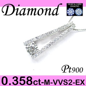 Pt900 プラチナ プチ ペンダント＆ネックレス H&C ダイヤモンド 0.358ct 4月誕生石