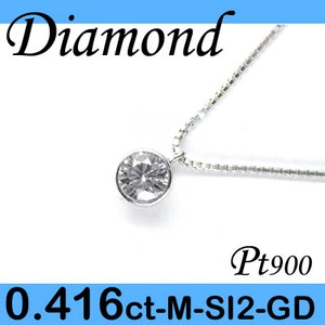 Pt900 プラチナ プチ ペンダント&ネックレス ダイヤモンド 0.416ct 4月誕生石