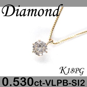 K18 ピンクゴールド プチ ペンダント&ネックレス ダイヤモンド 0.530ct 4月誕生石