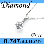 Pt900 プラチナ プチ ペンダント&ネックレス ダイヤモンド 0.747ct 4月誕生石