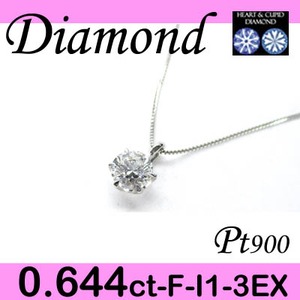 Pt900 プラチナ プチ ペンダント＆ネックレス H&C ダイヤモンド 0.644ct 4月誕生石 - 拡大画像