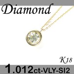 K18 イエローゴールド プチ ペンダント&ネックレス ダイヤモンド 1.012ct 4月誕生石