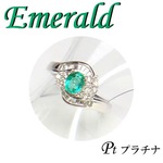 Pt900 プラチナ リング エメラルド & ダイヤモンド 5月誕生石/10号