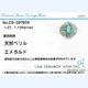 Pt850 プラチナ リング エメラルド & ダイヤモンド 5月誕生石/10号 - 縮小画像2