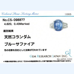 Pt900 プラチナ リング サファイア & ダイヤモンド 9月誕生石/12号