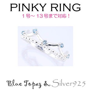 Silver925 シルバー ピンキーリング ブルートパーズ 11月誕生石/1号 - 拡大画像