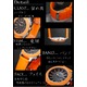 メンズ 腕時計　ラバーバンド　お洒落/オレンジ - 縮小画像3