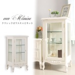 coco mimine クラシックガラスキャビネット 【完成品】
