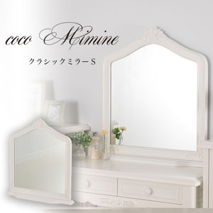 coco mimine クラシックミラー　小 【完成品】　ホワイト