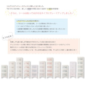 Liloudecoco ドレスチェンジチェスト 3段 ピンク DPC-03-PI 衣類収納 猫脚 リルデココ 姫系 日本製 姫家具 おしゃれ 