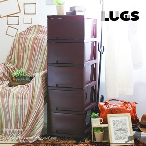 LUGS ラグス木目調5段 ダークブラウン チェスト 衣装ケース プラスチック BOX 収納ケース 木目 ウッド
