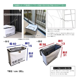宅配ボックス ソフトタイプ 折り畳み お片付け簡単 Sサイズ 150L 盗難防止 鍵付き ワイヤー 一戸建て 不在時 宅配ポスト 家庭用 屋外 外出 丈夫 メール便 宅配ボックス ソフトタイプ 折り畳み お片付け簡単 Sサイズ 150L 盗難防止 鍵付き ワイヤー 一戸建て 不在時 宅配ポスト 家庭用 屋外 外出 丈夫 メール便